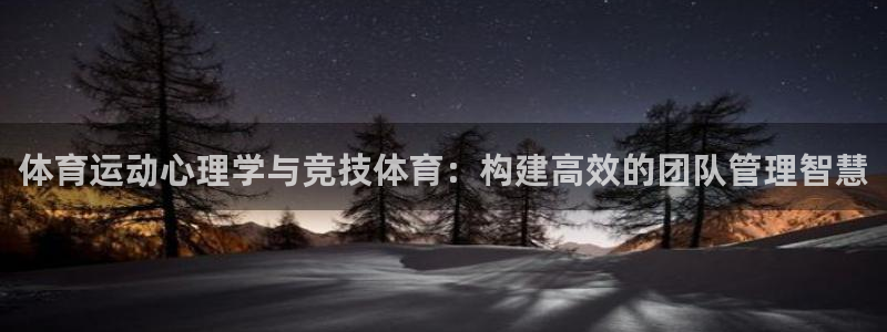 球友会体育官网