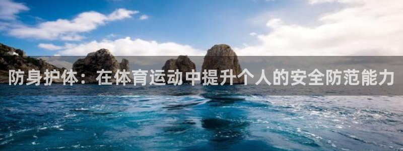 球友会体育官网