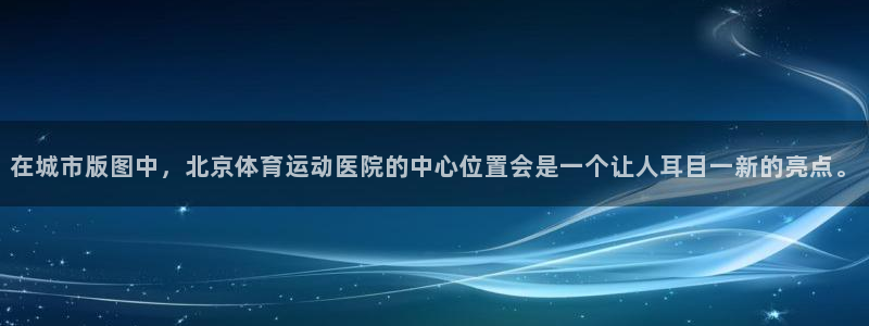 球友会体育直播