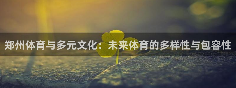 球友会体育直播