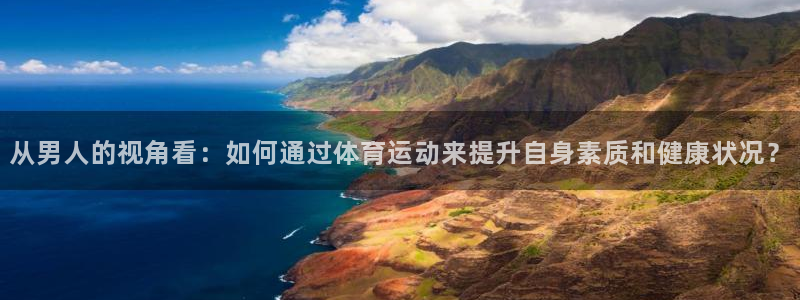 球友会体育直播