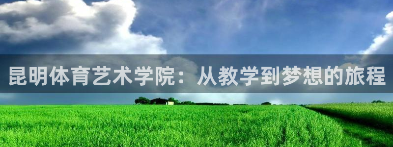 球友会体育官网