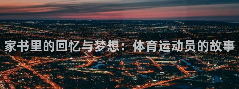 qy千亿球友会体育