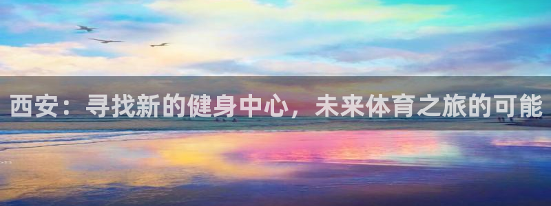 球友会体育官网